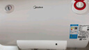 美的（Midea）【整機8年質(zhì)保】50升電熱水器2100W節(jié)能省電速熱出租屋雙重殺菌加長防電墻國家補貼15%F50-21WA1 曬單實拍圖