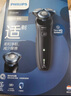 飛利浦（PHILIPS）剃須刀電動 親膚S5000系列男士刮胡須刀 實用生日禮物送男友老公送父親長輩禮品 【親膚5系機皇】S5066/02 曬單實拍圖