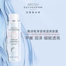雅詩敦（ESTHEDERM）爽膚水噴霧面霜玻尿酸水光精華露爽膚露化妝水護膚品套裝 爽膚水400ml爽膚露 曬單實拍圖