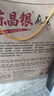 陳昌銀6味大麻花重慶特產(chǎn)禮盒528g特色伴手禮千年磁器口手工酥脆小麻花 528g麻花禮盒 曬單實(shí)拍圖