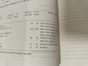 【現(xiàn)貨包郵】西安交大 電路第六版邱關(guān)源 第6版 高等教育出版社 電子與電氣信息類(lèi)專(zhuān)業(yè)第五5版升級(jí)版考研 【教材】電路邱關(guān)源（第六版） 曬單實(shí)拍圖