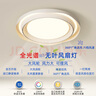 朗上照明臥室吸頂燈現(xiàn)代簡約圓形無葉風(fēng)扇燈全光譜護(hù)眼新款電扇一體房間燈 白色 52CM 全光譜 無極+天貓精靈 曬單實(shí)拍圖
