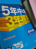 2026初中必刷題 物理八年級上冊 滬科版 初二教材同步練習(xí)題教輔書 理想樹圖書 曬單實(shí)拍圖