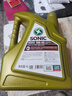 龍?bào)匆羲?000全合成機(jī)油5W-30/40汽車發(fā)動(dòng)機(jī)潤(rùn)滑油SN級(jí)正品四季通用 5W-40 SN 4L 曬單實(shí)拍圖