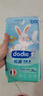 DODIE杜迪【試用裝4片】光感柔嬰兒紙尿褲兒童尿不濕超薄透氣 紙尿褲XL4片裝（12-17kg） 曬單實拍圖