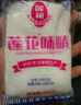 蓮花味精100克廚房調味料家用方便貯存炒菜煲湯國貨批發(fā)提味增鮮 味精100g*5袋（嘗鮮款） 曬單實(shí)拍圖