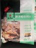 漢拿山齊齊哈爾烤肉食材燒烤半成品套餐韓式戶(hù)外家庭家用腌制野餐牛肉 200g*10包（減鹽肥瘦比2:8） 曬單實(shí)拍圖