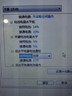 東芝L600 L700 L630 L650 L730 L750 C600 M600 L510筆記本電池 曬單實拍圖