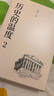 【官方旗艦店】歷史的溫度 （1-7典藏版套裝）全套 贈(zèng)筆記本 張瑋著 饅頭大師 中信出版社圖書 曬單實(shí)拍圖