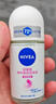 妮維雅（NIVEA）【 孫穎莎同款 】抑汗香體止汗露腋下干爽滾珠精華爽身走珠液50ml 曬單實(shí)拍圖