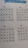 舒爾特方格專(zhuān)注力訓(xùn)練全套5冊(cè)京東正版圖書(shū) 注意力訓(xùn)練卡拉開(kāi)孩子差距的寶藏書(shū)3-12歲幼兒集中神器小學(xué)生數(shù)字古詩(shī)版色彩干擾圖練習(xí)初級(jí)中級(jí)高級(jí)練習(xí)冊(cè)兒童思維邏輯開(kāi)發(fā)訓(xùn)練找不同書(shū)籍 曬單實(shí)拍圖