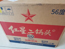 紅星二鍋頭 綠瓶大二 清香型白酒 純糧酒 口糧酒 特產(chǎn)禮品 節(jié)日送禮 56度 500mL 12瓶 整箱裝 曬單實拍圖