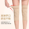 耐力克斯專(zhuān)業(yè)heels舞蹈專(zhuān)用護膝薄款防撞女跳舞爵士舞膝蓋關(guān)節保護套膚色M 曬單實(shí)拍圖