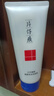 片仔癀靈芝臻顏凈采潔面膏100ml 去黑頭角質(zhì)深層清潔滋養(yǎng)潔面洗面奶國(guó)貨 曬單實(shí)拍圖