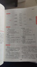 2026一本高中文言文完全解讀高中語文必背古詩文譯注及賞析詳解必備高一高二高三文言文全解一本通人教版必修選修全解全釋全析古詩文翻譯書 文言文完全解讀(必修+選修) 高中通用 曬單實(shí)拍圖