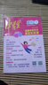 【1-8月新】中學(xué)生新作文雜志【2025年全年/半年訂閱/2024全年珍藏/2023年可選】作文素材初中版高分作文書(shū)過(guò)期刊原中學(xué)生初中作文非過(guò)期刊 現(xiàn)貨 24年9月：24年全國(guó)中考作文命題解讀 曬單實(shí)拍圖