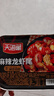 天海藏麻辣小龍蝦尾10盒共5斤蝦球250g/盒蝦類火鍋燒烤夜宵凈蝦重2.1斤 曬單實(shí)拍圖