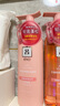 呂（Ryo）粉紅呂輕盈蓬松控油清爽洗護套裝洗400ml+護400ml 曬單實拍圖