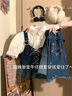 雷黛茜一整套穿搭辣妹漸變色牛仔背帶上衣女短款高腰牛仔蛋糕裙白色襯衫 兩件套牛仔上衣+牛仔半身裙 M 曬單實(shí)拍圖