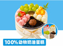味多美北京門店到店兌換使用  面包 西點 休閑 零食  蛋糕 味多美 100型 曬單實拍圖