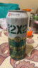 五星原漿啤酒 雙合盛旗下 雙菌雙罐發(fā)酵 500ml*6聽(tīng)裝 整箱裝 曬單實(shí)拍圖