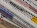 現貨臺版 重啟人生 天下雜志 亞瑟 布魯克斯 一個(gè)哈佛教授的生命領(lǐng)悟給你把余生過(guò)好的簡(jiǎn)單建議個(gè)人成長(cháng)成功法企業(yè)管理書(shū)籍 紅色 曬單實(shí)拍圖