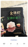 思念金牌蝦水餃至臻蝦皇480g32只 蝦餃速食食品蒸餃煎餃鍋貼半成品 曬單實拍圖
