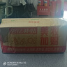 同仁堂眼霜淡化眼袋細(xì)紋提拉緊致黑眼圈消除補(bǔ)水保濕熬夜男女士2瓶裝 曬單實(shí)拍圖