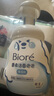 碧柔（Biore）【老爸測評】氨基保濕潔面泡泡花王洗面奶160ml溫和保濕深層清潔 曬單實拍圖