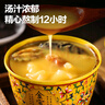 天海藏金湯佛跳墻240g*6罐預(yù)制菜加熱即食海參鮑魚(yú)大盆菜方便菜禮盒 曬單實(shí)拍圖