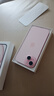 Apple/蘋果 iPhone 15 (A3092) 128GB 粉色 支持移動聯(lián)通電信5G 雙卡雙待手機 曬單實拍圖
