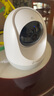 360攝像頭8pro 4K版 800萬云臺 家用攝像頭 家用監(jiān)控攝像機 手機遠(yuǎn)程監(jiān)控器360度夜視全景 嬰兒看護器 曬單實拍圖