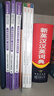贈全套精講課】中級會計教材2025年真題試卷官方正版職稱考試題庫師25歷年練習題全套書章節(jié)同步習題冊實務經濟師財務管理財管資料之了課堂知了馬勇 2025新大綱版】中級教材+試卷+提分寶典-3科 曬單實拍圖