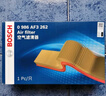 博世原裝 空調(diào)濾芯/活性炭濾清器適用 06至18款速騰/高爾夫6/野帝/途安/途觀/尚酷 曬單實拍圖