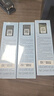 Mistine蜜絲婷【敏感肌專屬】防曬霜清爽保濕40ml SPF50 效期至26年3月 曬單實(shí)拍圖