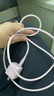 圖拉斯充電線(xiàn)適用蘋(píng)果17充電線(xiàn)type-c數據線(xiàn)編織17快充線(xiàn)PD60W16線(xiàn)ipad華為iphone車(chē)載carplay投屏15充電 【冰晶粉單條裝】蘋(píng)果15/16快充線(xiàn)·2米 曬單實(shí)拍圖