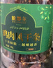 脆郡主風干雞胸肉干400g罐裝五香雞肉干休閑解饞小零食減低耐嚼卡脂即食 曬單實拍圖