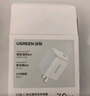 綠聯(lián)【3C認(rèn)證】30W氮化鎵充電器套裝適用iPhone16充電頭兼容PD20W蘋果15Plus手機(jī)ipad平板Type-C數(shù)據(jù)線 30W氮化鎵快充頭【蘋果8-16快充】 曬單實(shí)拍圖