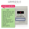 祥云佳友北京FK998型/FK998-2家用電腦中頻電療治療儀 祥云佳友FK998-2【+2對兒粘性貼片+穴位圖】 曬單實拍圖