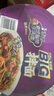 康師傅方便面 BIG干拌面紅燒+香辣+酸菜132g*12碗 泡面混合整箱 速食 曬單實(shí)拍圖