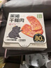 不二寶貝兒童黑豬午餐肉即食無(wú)添加 兒童寶寶零食搭三明治專(zhuān)用240g單獨(dú)6片 曬單實(shí)拍圖