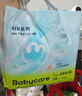babycareAir pro拉拉褲夏季超薄透氣尿不濕寶寶尿片bbc嬰兒新生兒日用尿布 2XL 1包 28片 -bc濕巾10抽 曬單實(shí)拍圖