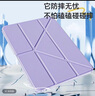 倍思iPadair7/6保護(hù)殼蘋果平板保護(hù)套【2025升級·雙磁吸可拆分】適用2025年款iPad air7/6-11英寸 曬單實拍圖
