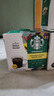 星巴克（Starbucks）膠囊咖啡 閑庭綜合8.5g*12顆輕烘美式黑咖啡 適用多趣酷思咖啡機(jī) 曬單實(shí)拍圖
