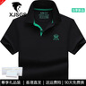 XJSGS官方正品國(guó)際高端品牌短袖polo衫男士2025夏季新款中年大碼上衣男 高檔黑色【現(xiàn)貨速達(dá)】 XL 建議【體重145-160斤】 曬單實(shí)拍圖