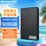 紐曼（Newsmy）500GB 移動硬盤機械 清風塑膠系列 USB3.0 2.5英寸 風雅黑 穩(wěn)定耐用 照片視頻備份 大U盤 曬單實拍圖