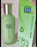 百雀羚乳液 水嫩倍現(xiàn)精華乳液100ml 補水保濕品質(zhì)國貨送女友 曬單實拍圖