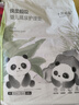 十月結(jié)晶嬰兒一次性隔尿墊160片33*45cm透氣防水?huà)雰耗驂|護(hù)理墊 熊貓寶寶 曬單實(shí)拍圖