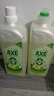 斧頭牌（AXE）檸檬鴨屎香果蔬餐具凈洗潔精1.01kg*2（泵+補(bǔ)）6大零添加 曬單實(shí)拍圖