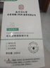 同仁堂毛孔收縮精華液去黑頭修復毛孔收縮毛孔粗大修復細致男女士學生 曬單實拍圖